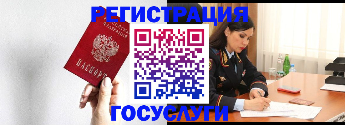 прописка для военкомата в Цивильске