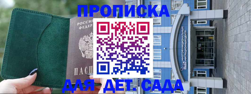 форма 3 в Цивильске